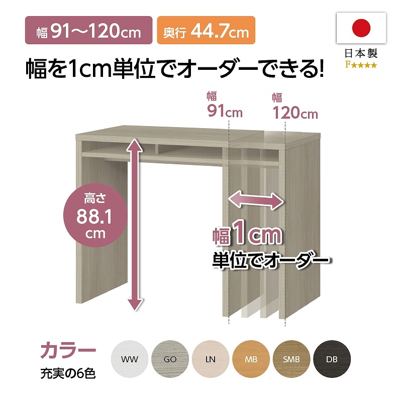 カウンターテーブル IF K-1204090の通販｜東京インテリア公式通販