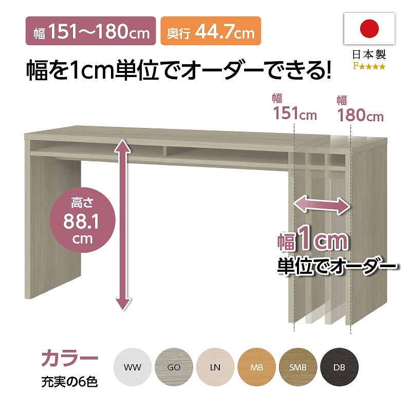 カウンターテーブル IF K-1204090の通販｜東京インテリア公式通販