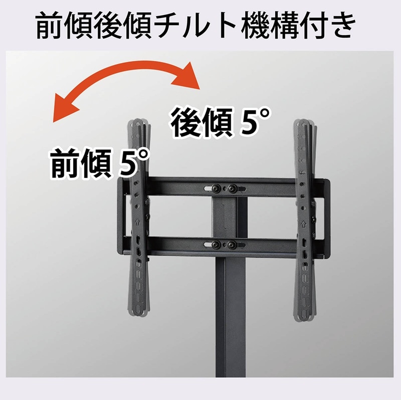 首振り壁寄せTVスタンド WS-MS650-BK【お客様組み立て商品】の通販