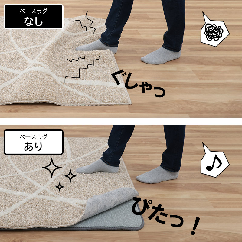 ベースラグ if Base R 10mm ※2サイズ有の通販｜東京インテリア公式通販