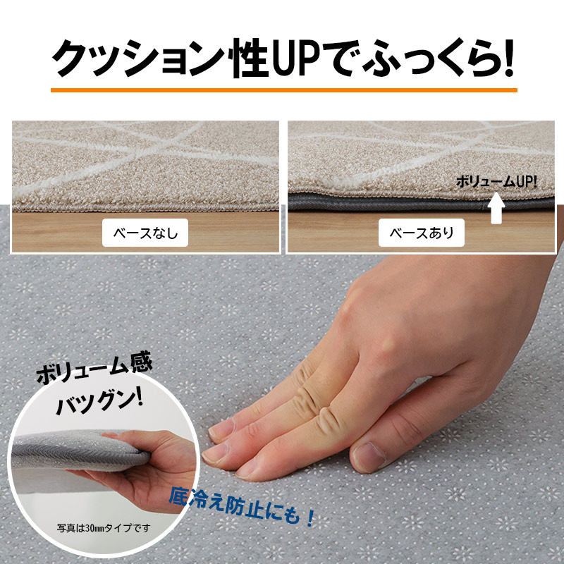 ベースラグ if Base R 10mm ※2サイズ有の通販｜東京インテリア公式通販