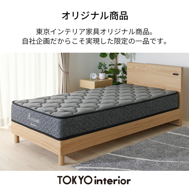 マットレス リーフ leaf【大型商品配送】※5サイズ有の通販｜東京
