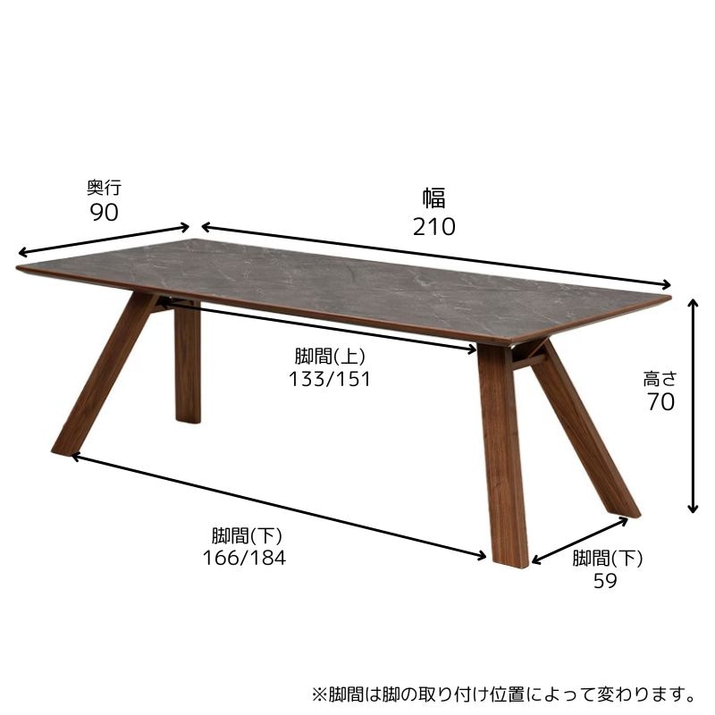 ダイニング3点セット DURA210(D90) MBR/ハロン+DURA LEG-A MBR +