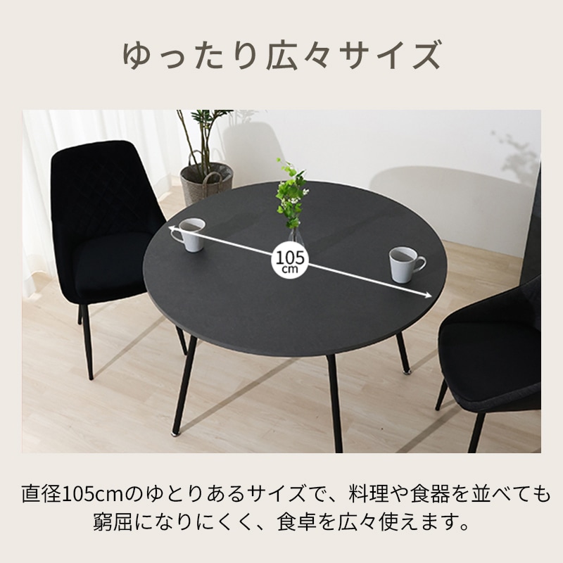 テーブル IF DT-105M SW石目調/BK【お客様組立商品】の通販｜東京