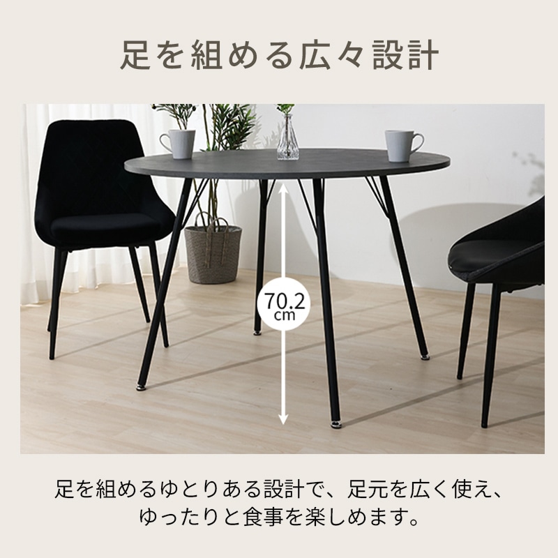 テーブル IF DT-105M SW石目調/BK【お客様組立商品】の通販｜東京