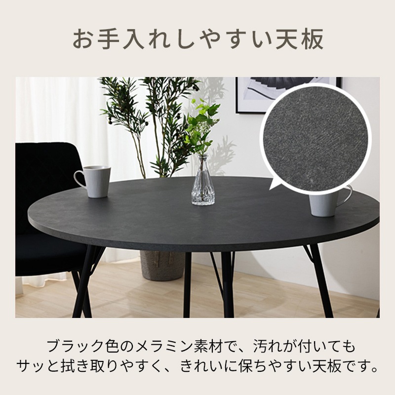 テーブル IF DT-105M SW石目調/BK【お客様組立商品】の通販｜東京