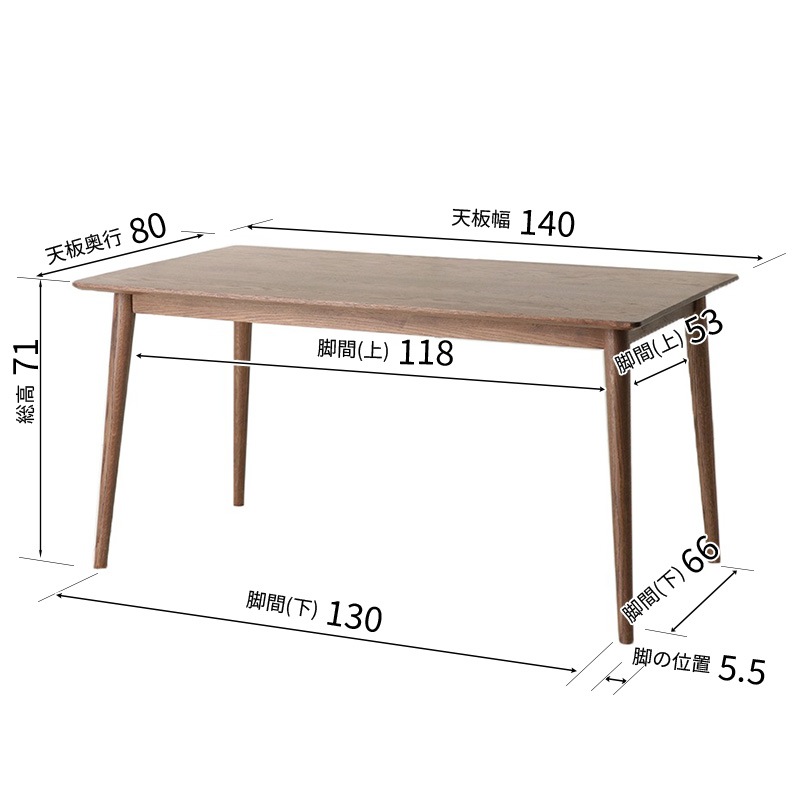 ダイニング4点セット テーブル コスタ 140DT BR+チェア コスタ DC BR