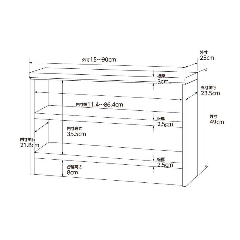 お客様組立商品】オーダーラック扉付き奥行25cmスリムレギュラー〔タフ