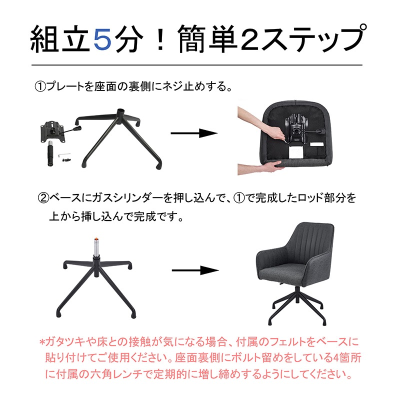 回転アームチェア IF Tiger EX【お客様組立商品】の通販｜東京