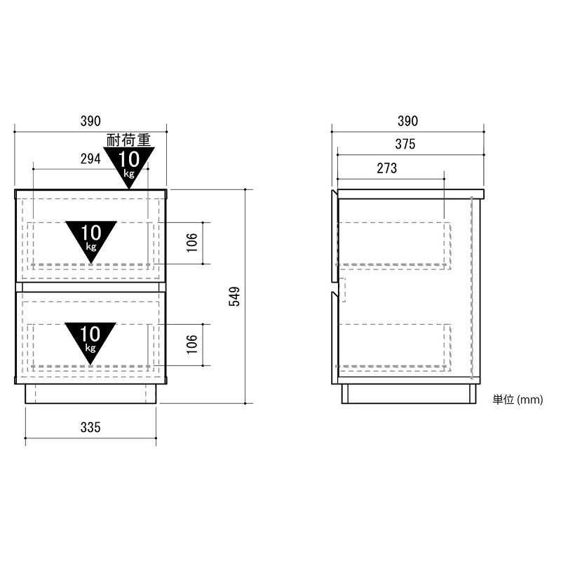 サイドチェスト アルク ALK-5540ST【お客様組み立て商品】の通販｜東京