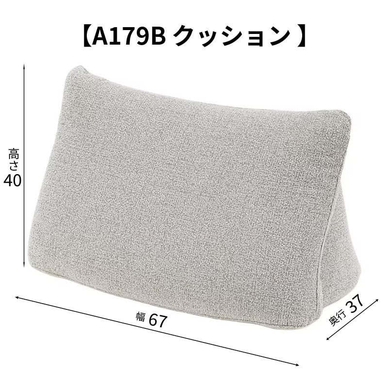 KELVIN GIORMANI レザー クッション 白３点セット リビング3点セット INFINITA 0664AM1 3C 5219F/SC7508 +0664AM1 A179A
