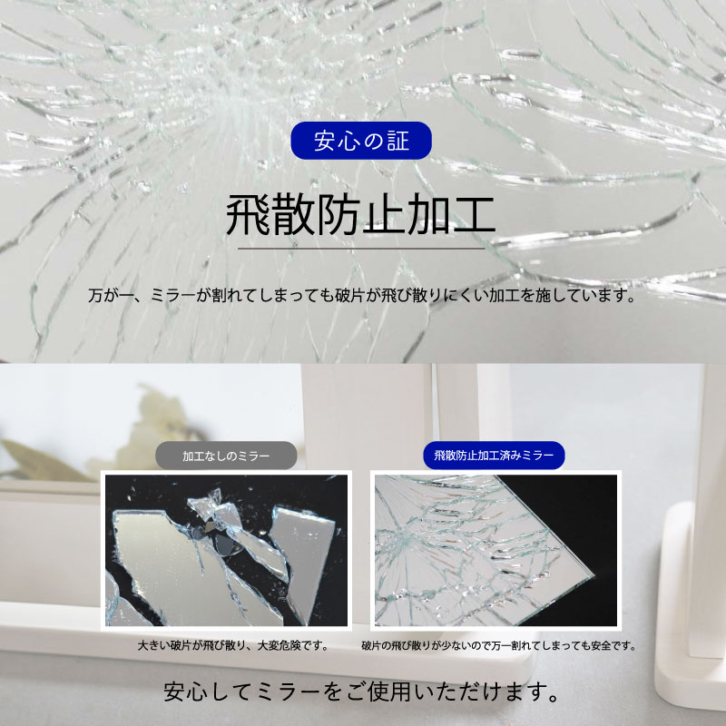 ハンガーミラー IF ドレスミラーWH【お客様組立商品】の通販