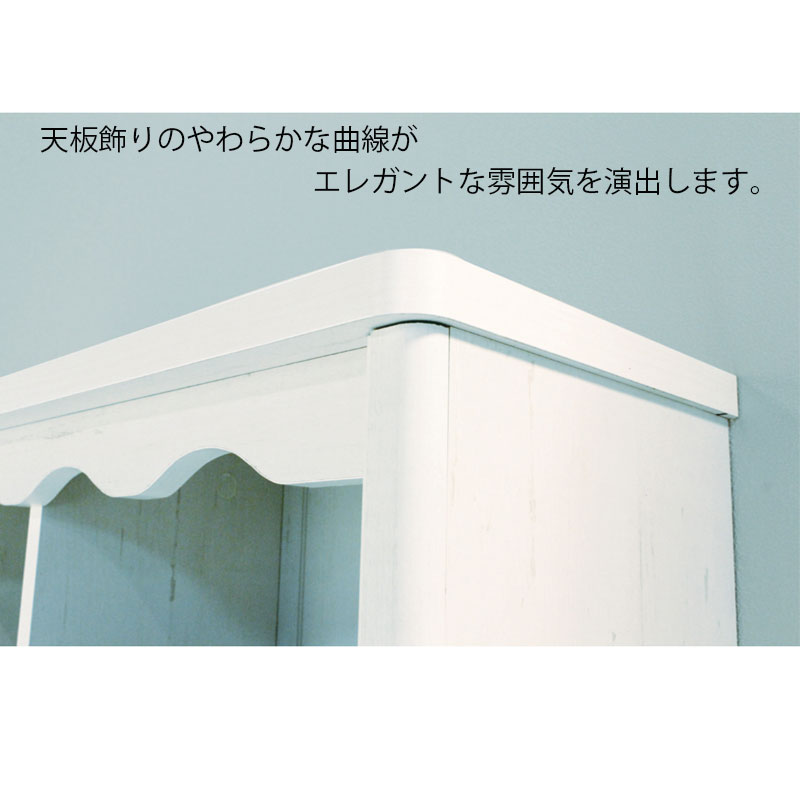 フリーラック モンシェリーヌ MCN-1645 白井産業【お客様組立商品】の