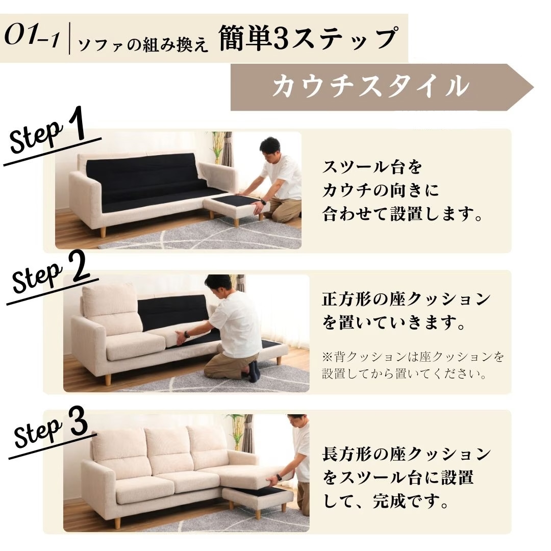カウチソファ ラパン 5669【大型商品配送】の通販｜東京インテリア公式通販