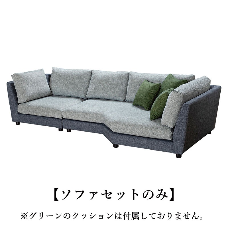 ソファセット ラピス F399 F398 Db S 受注生産 大型商品配送便でのお届け の通販 東京インテリア公式通販