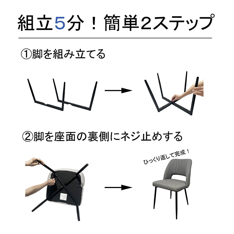 チェア IF ノアEX【お客様組立商品】の通販｜東京インテリア公式通販