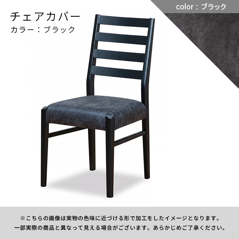 ③なおえ　椅子 21_000000022104.jpg?1792051022