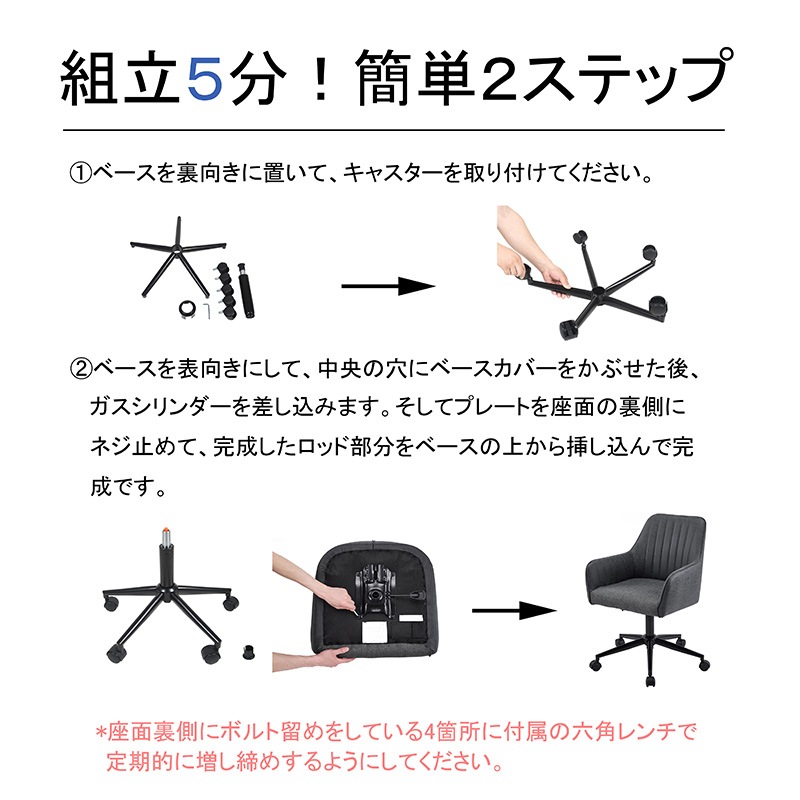 キャスターチェア IF Tiger EX キャスター【お客様組立商品】の通販