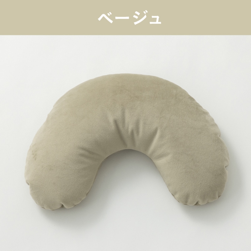 介護クッション ビーンズ メディカルフィット 【オンラインショップ