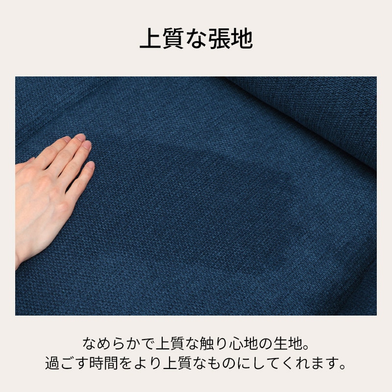 3人掛ソファ シアン 5942 2024【大型商品配送】の通販｜東京インテリア