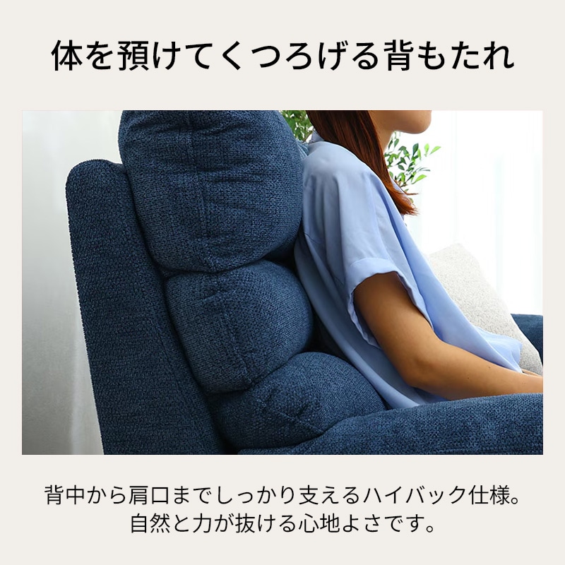 3人掛ソファ シアン 5942 2024【大型商品配送】の通販｜東京インテリア