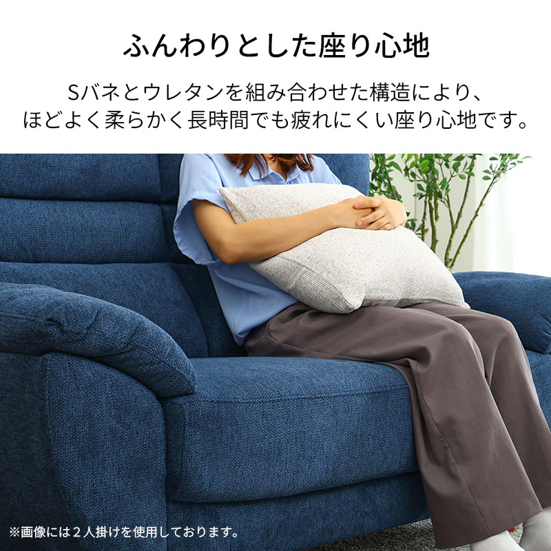 3人掛ソファ シアン 5942 2024【大型商品配送】の通販｜東京インテリア