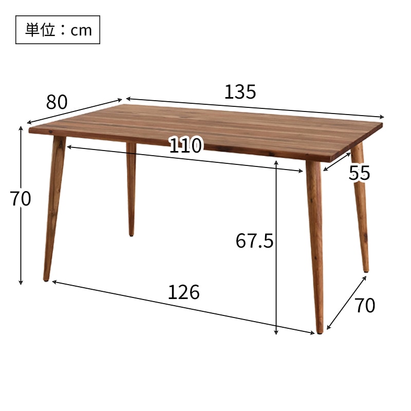ダイニングテーブル サンディエゴ 135DT VT-NA【大型商品配送】◇の