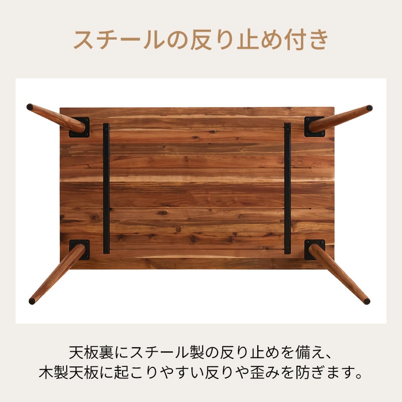 ダイニングテーブル サンディエゴ 135DT VT-NA【大型商品配送】◇の