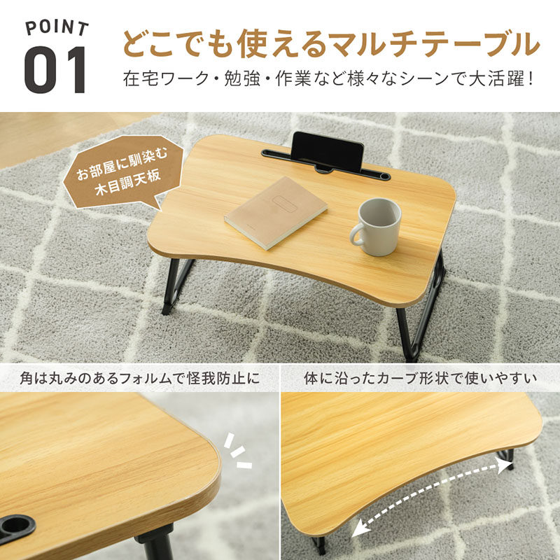 折りたたみテーブル NMT-6040の通販｜東京インテリア公式通販