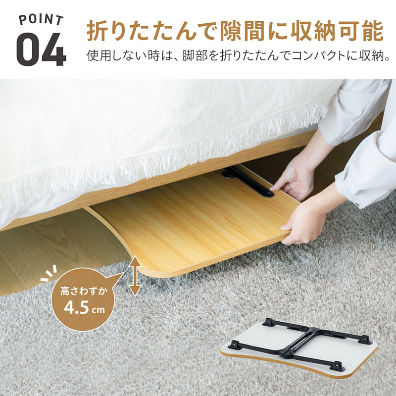 折りたたみテーブル NMT-6040の通販｜東京インテリア公式通販