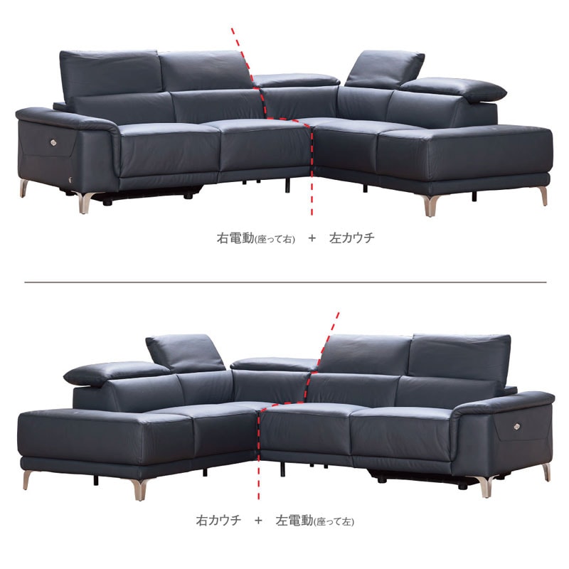 電動カウチソファ① 電動カウチソファ① if HOME