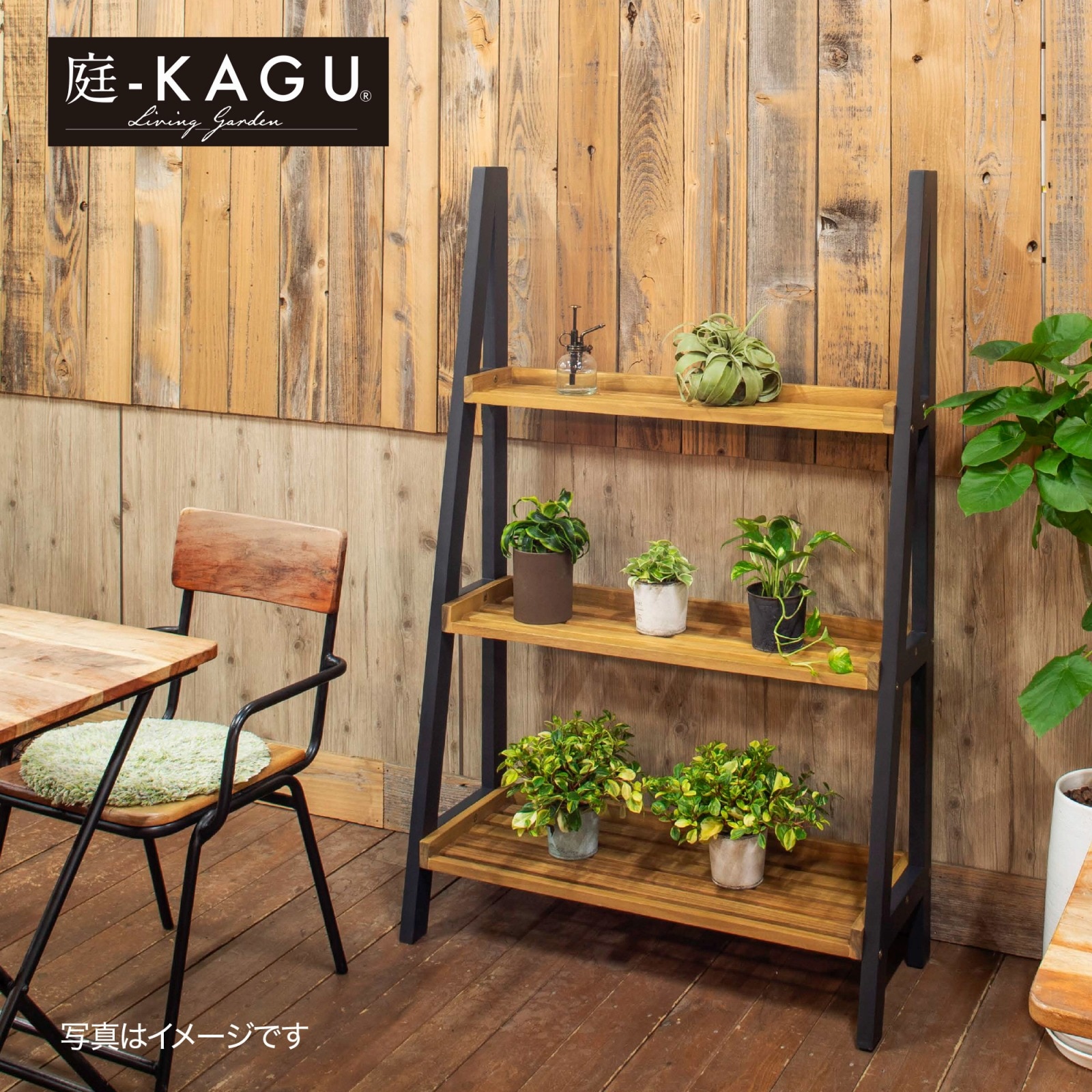 リーンシェルフ MWF-39FS 【お客様組立家具】【素材の性質上、サビや