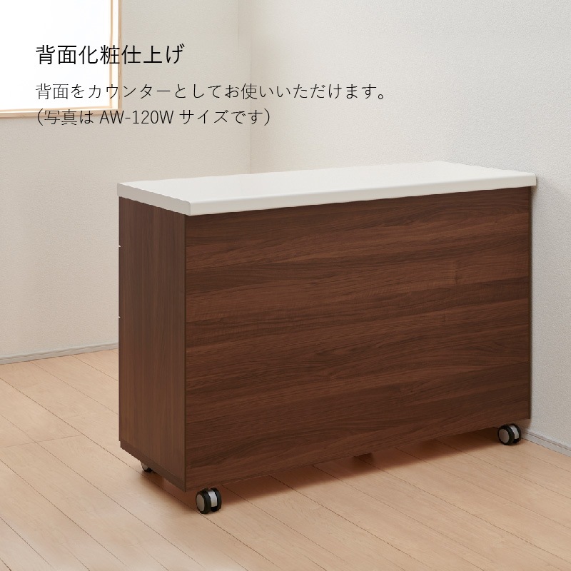 カウンターワゴン AW-140W【大型商品配送便でのお届け】の通販｜東京