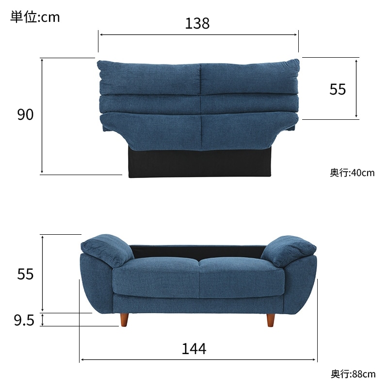 【高級レア@1480】シアーンフェイ 2人掛ソファ シアン 5942 2024【大型商品配送】の通販｜東京インテリア