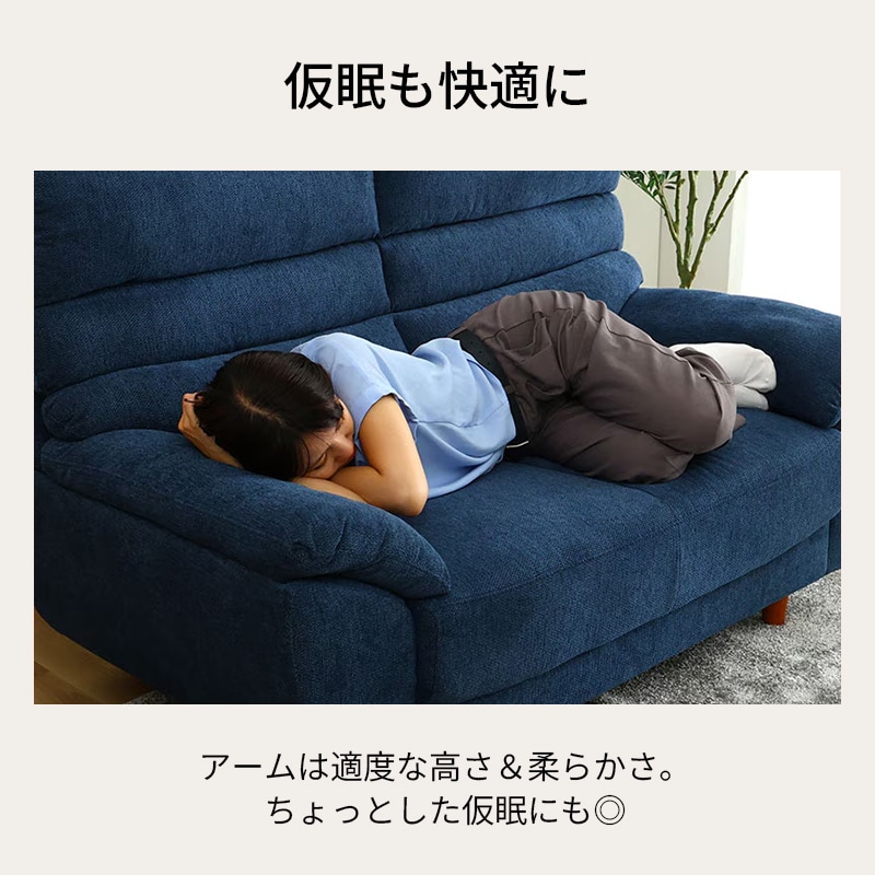 2人掛ソファ シアン 5942 2024【大型商品配送】の通販｜東京インテリア