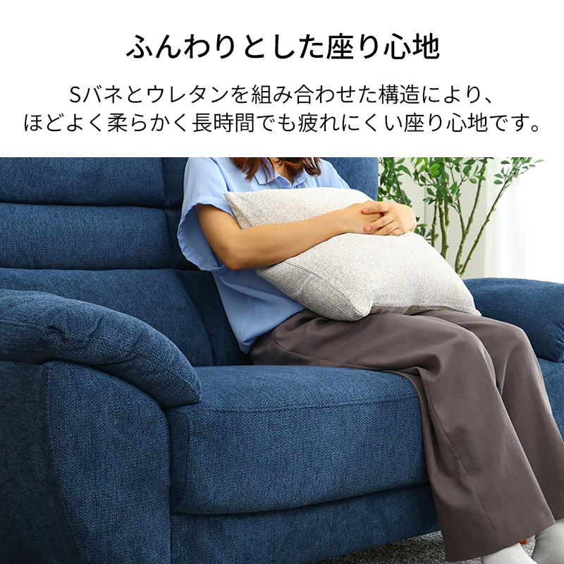 2人掛ソファ シアン 5942 2024【大型商品配送】の通販｜東京インテリア