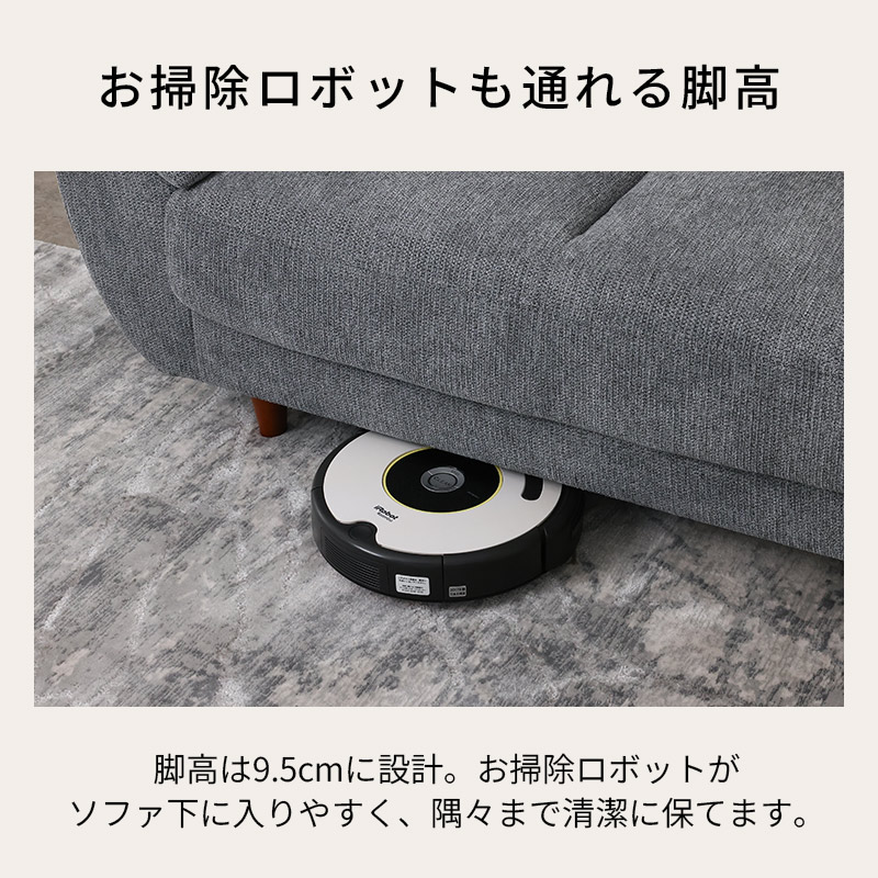2人掛ソファ シアン 5942 【大型商品配送】の通販｜東京インテリア公式通販
