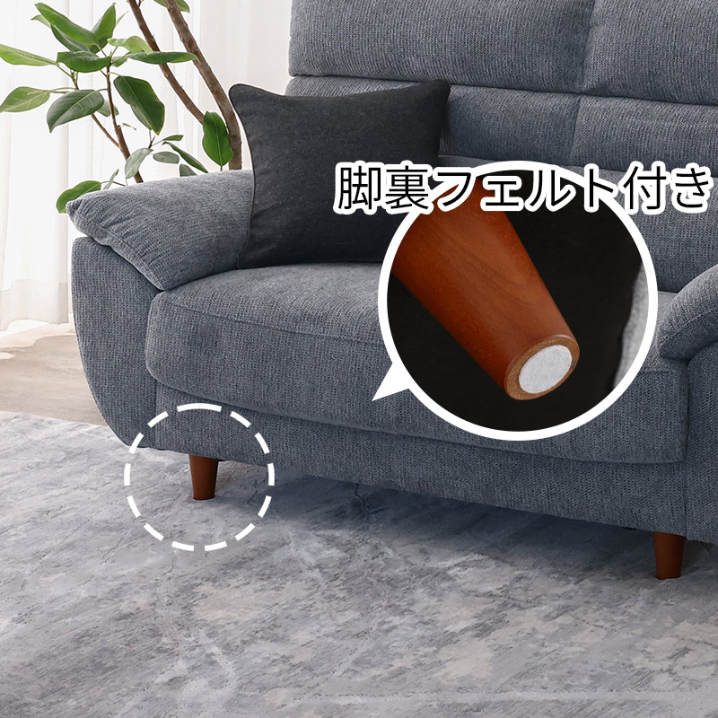 2人掛ソファ シアン 5942 【大型商品配送】の通販｜東京インテリア公式通販