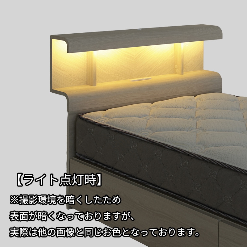 ベッドフレーム ルミナ DR265 WW【大型商品配送】※3サイズ有の