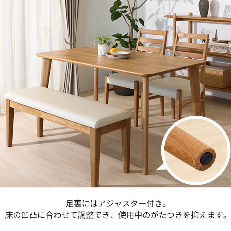 ダイニング4点セット（if NEST）テーブル VICTORIA2 135DT+ チェア