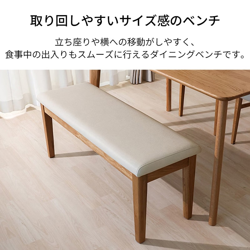 ダイニング4点セット（if NEST）テーブル VICTORIA2 135DT+ チェア