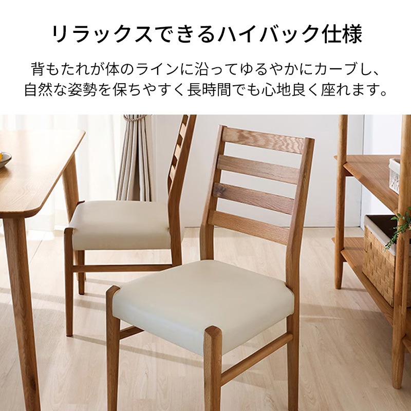 ダイニング4点セット（if NEST）テーブル VICTORIA2 135DT+ チェア
