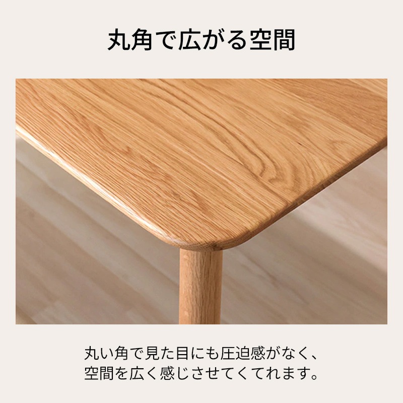 ダイニング4点セット（if NEST）テーブル VICTORIA2 135DT+ チェア