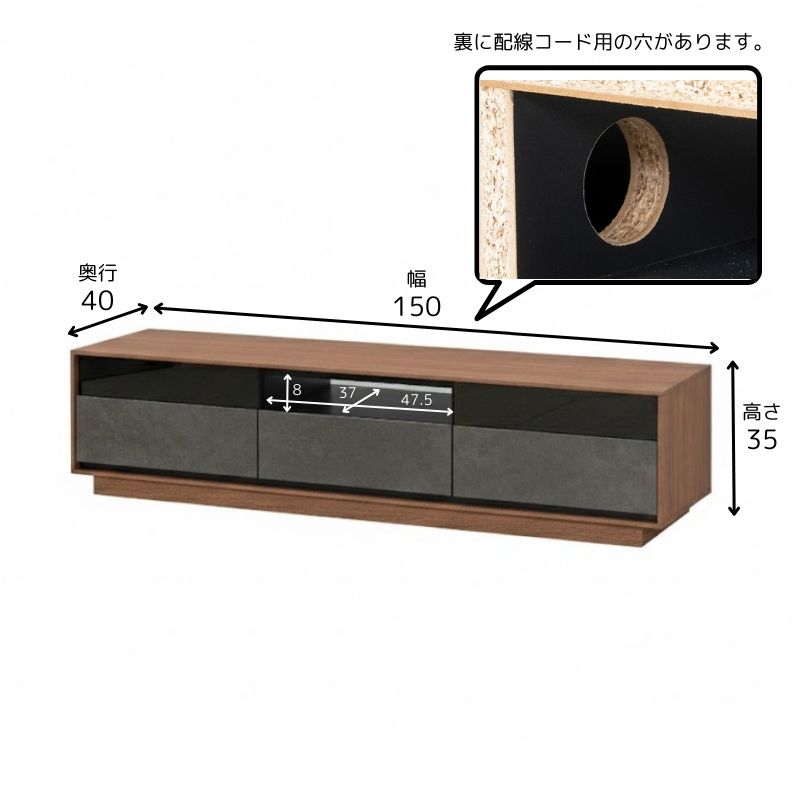TVボード TSE-150【大型商品配送】の通販｜東京インテリア公式通販