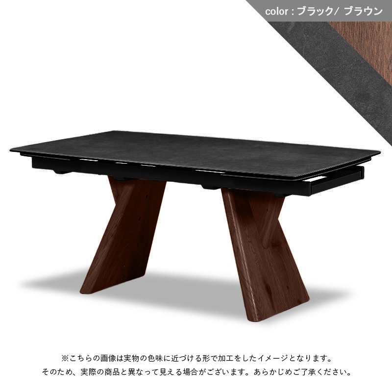 セラミックテーブル ルミナ 160-230EXT【大型商品配送】の通販｜東京