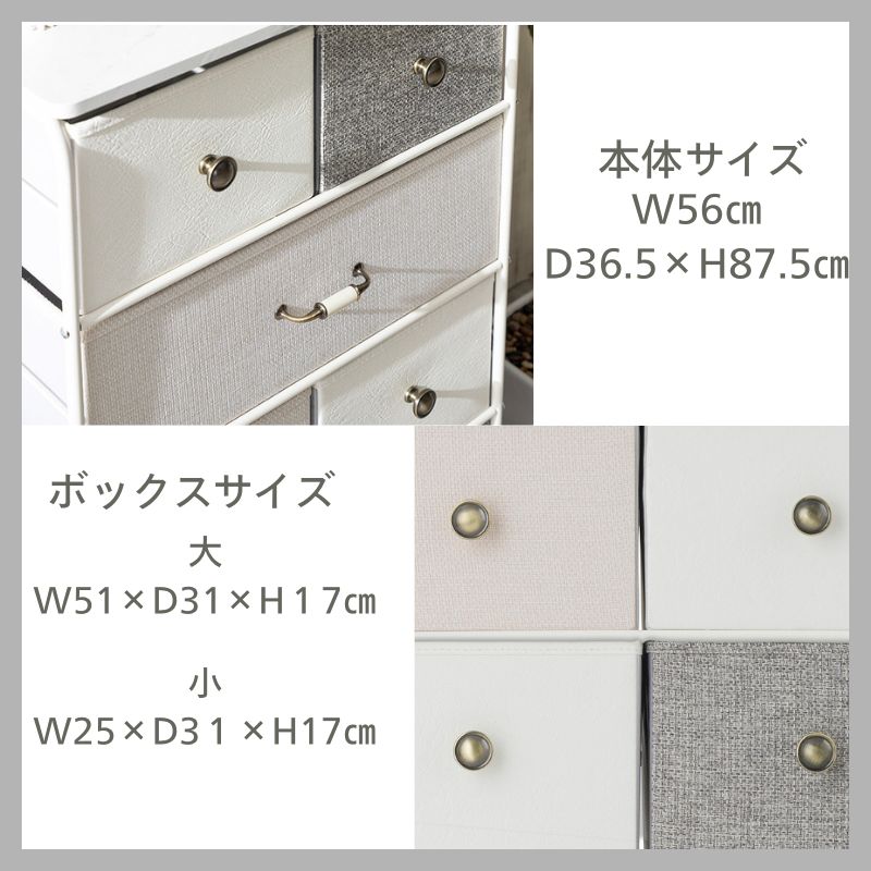 4段チェスト60W IF KT5686D-MA ホワイトマーブル【お客様