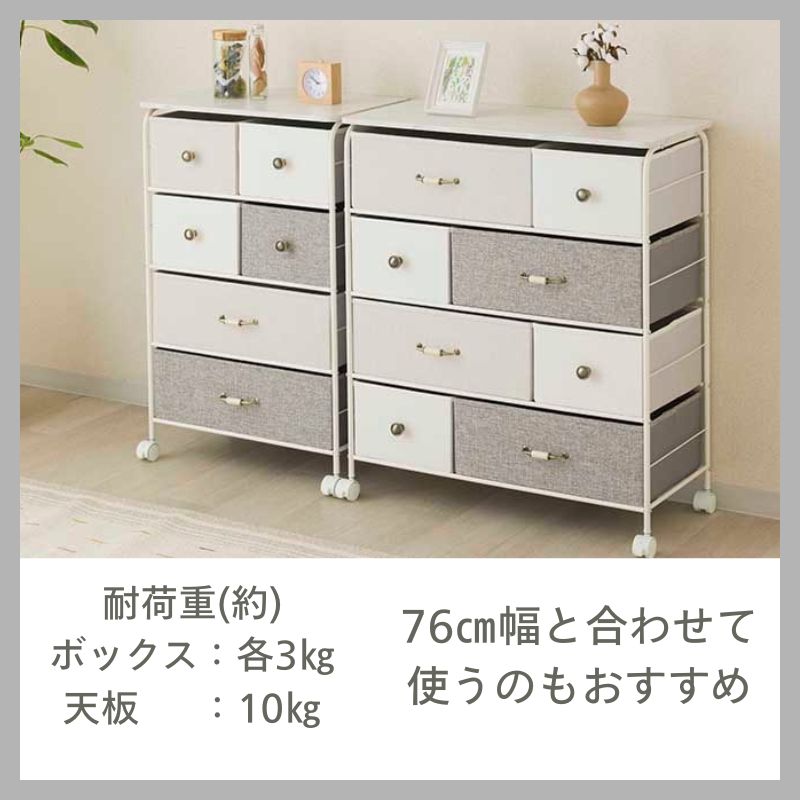 【新品】4段チェスト　クリスタル調ハンドル　ファミニン　アウトレット 4段チェスト60W IF KT5686D-BL【お客様組み立て商品】の通販