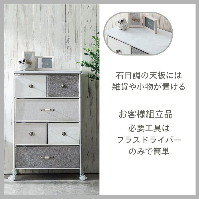 4段チェスト60W IF KT5686D-MA ホワイトマーブル【お客様