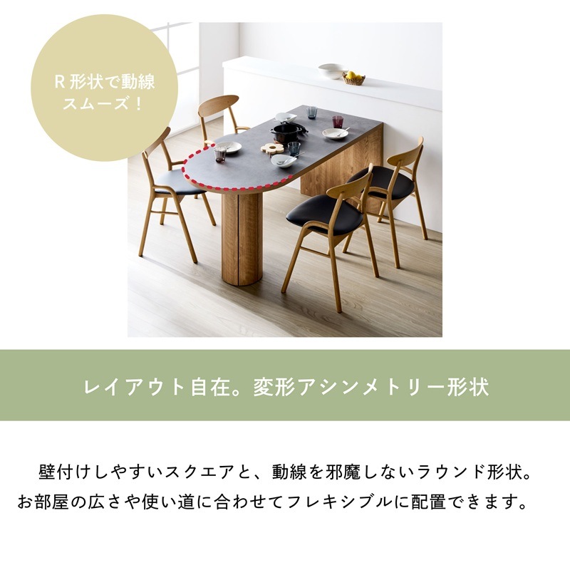 ダイニングテーブル ピラリス PLS-7015DT-SN【お客様組み立て商品】の