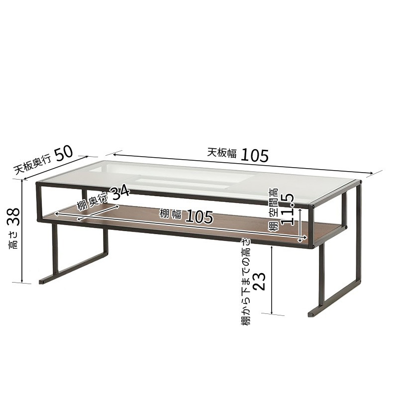 センターテーブル デモント CT105【大型商品配送】の通販｜東京